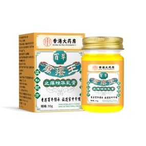 Anti-Itch Cream Supplier - Old Hong Kong Psoriasis Tinea