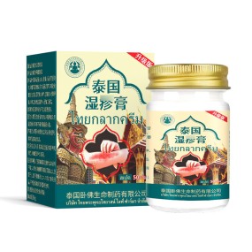 Wet Diagnosis Factory - Piyan Antipruritus Treatment