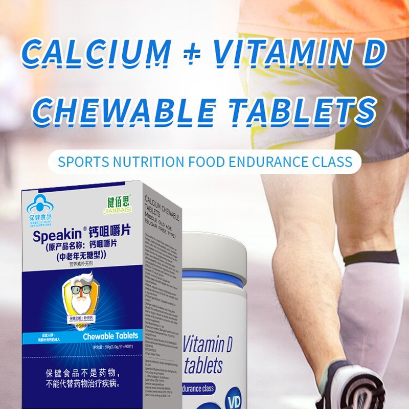 Calcium Supplement Factory - No Sugar Bone Health Support