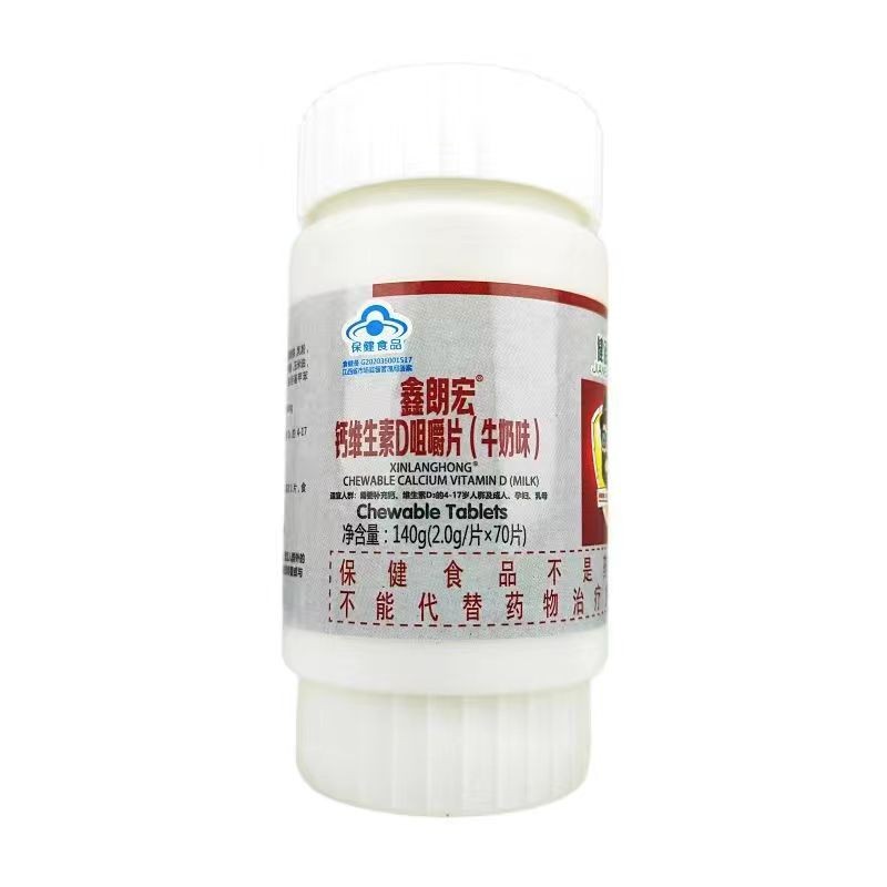 Calcium Pill Manufacturer - Vitamin D Strong Bones