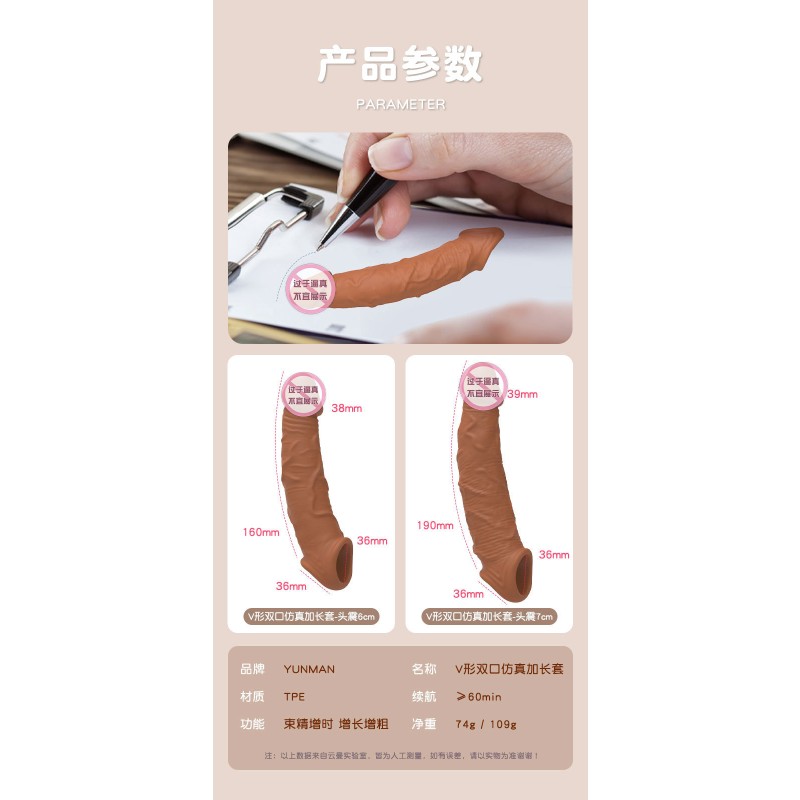 Sex Toy Supplier - Silicone Enlargement Sleeve Cover
