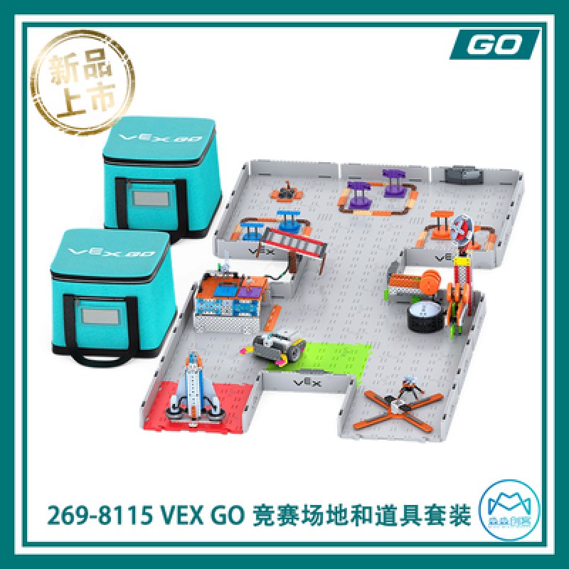 Venue Set Supplier - GO Competition Props