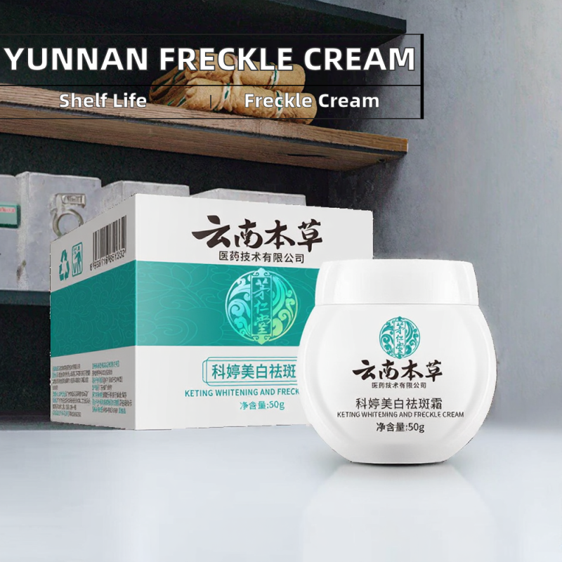 Whitening Cream Manufacturer - Yunnan Bencao Spot Removing Body Care