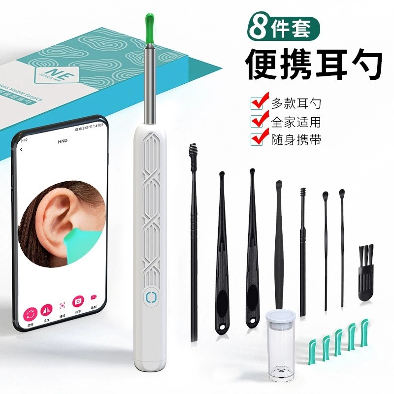 Children Endoscope Factory - HD Visual Ear Picking Wireless