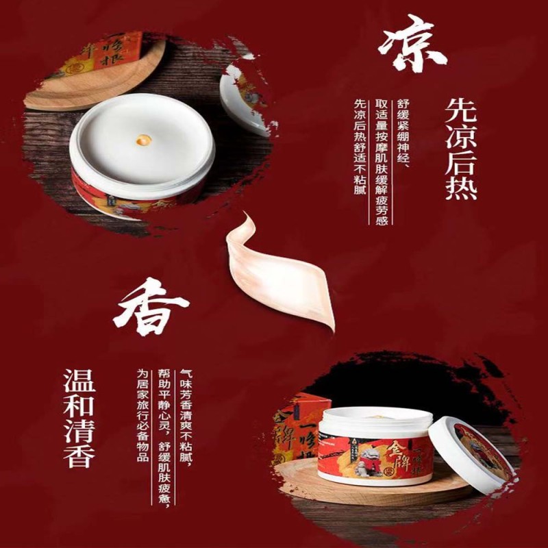 Joint Ointment Supplier - Taiwan Root Pain Relief