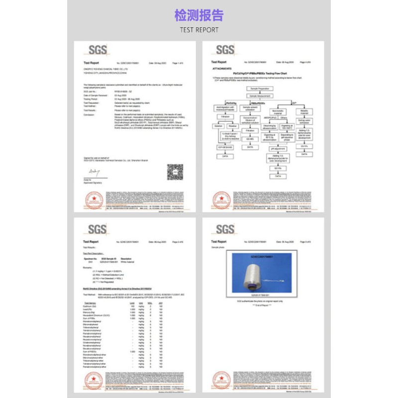 Ballistic Fabric Supplier - 300g 1500D Stab Proof
