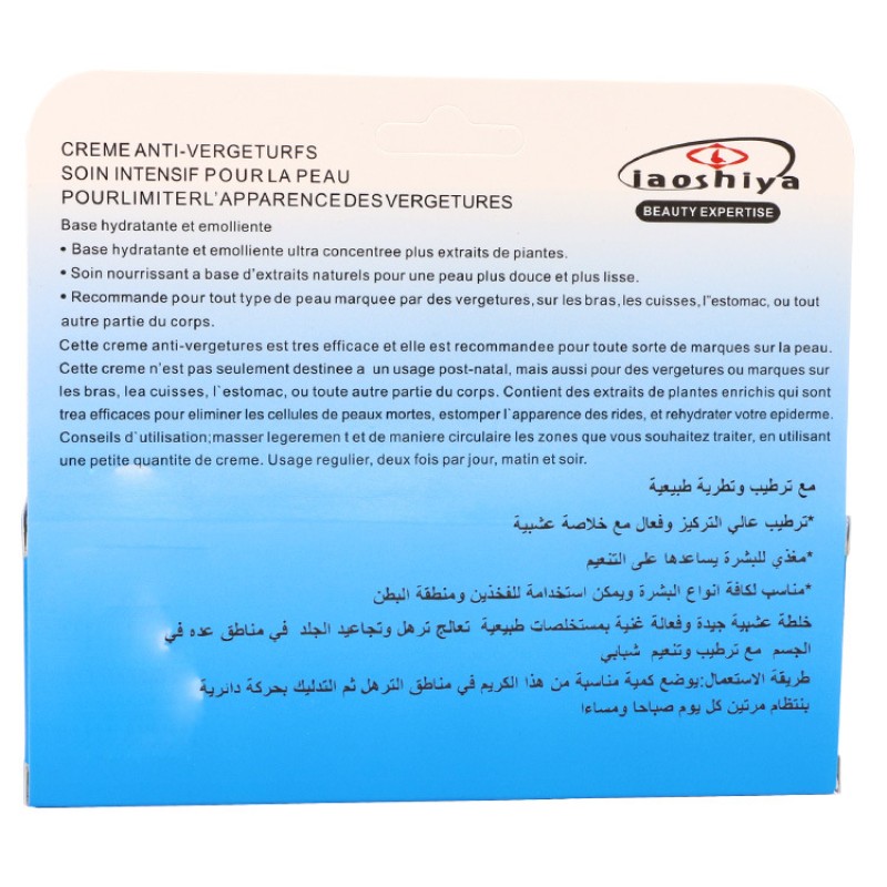 Belly Lines Cream Factory - Pregnancy Orange Peel Marks