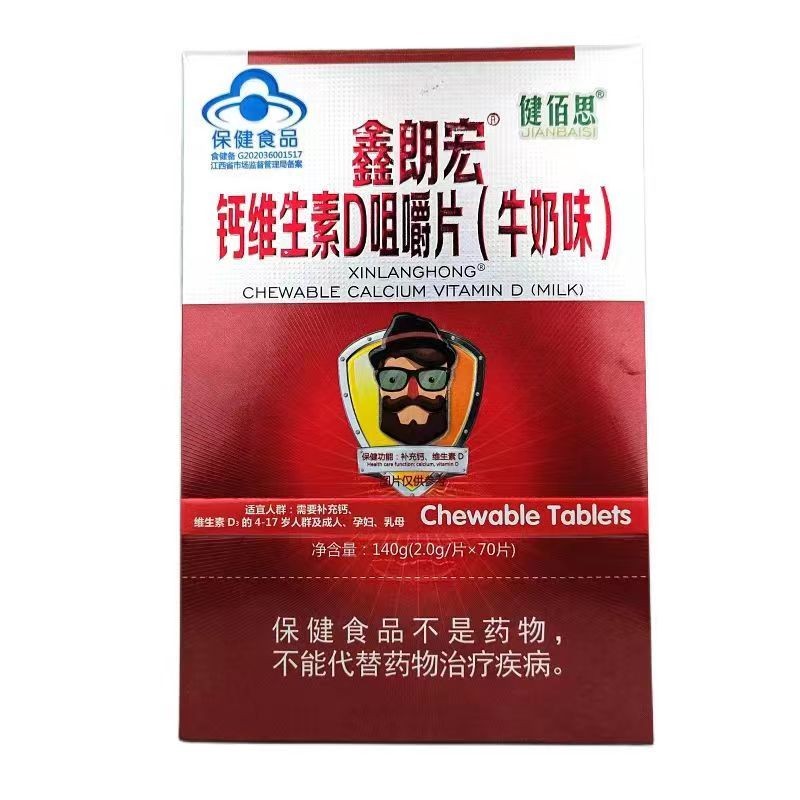 Calcium Pill Manufacturer - Vitamin D Strong Bones