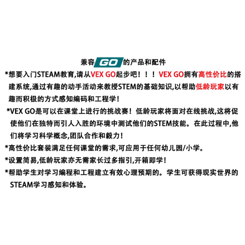 Programming Kit Manufacturer - GO Smart Storage Box