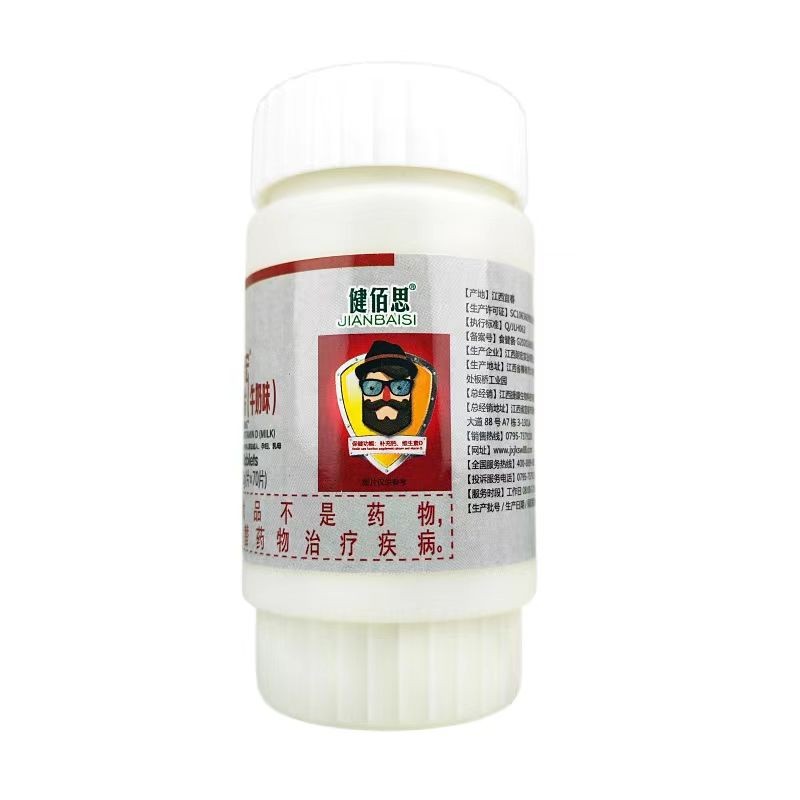 Calcium Pill Manufacturer - Vitamin D Strong Bones