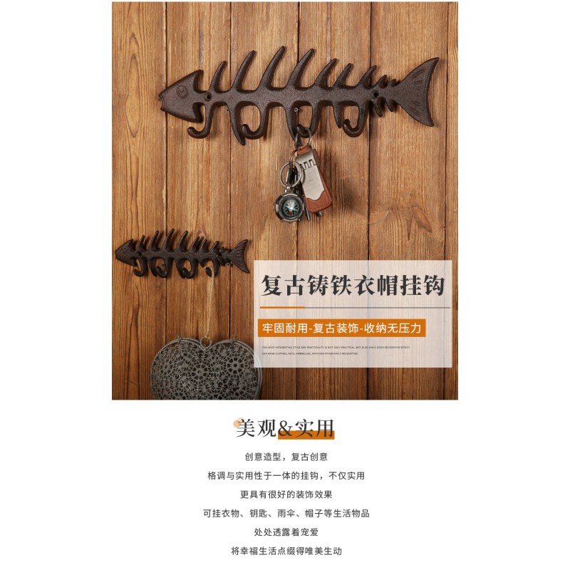 Coat Hook Factory - Vintage Metal Fishbone Design