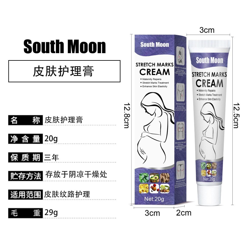 Skin Repair Cream Factory - Scar Moisturizing Skincare