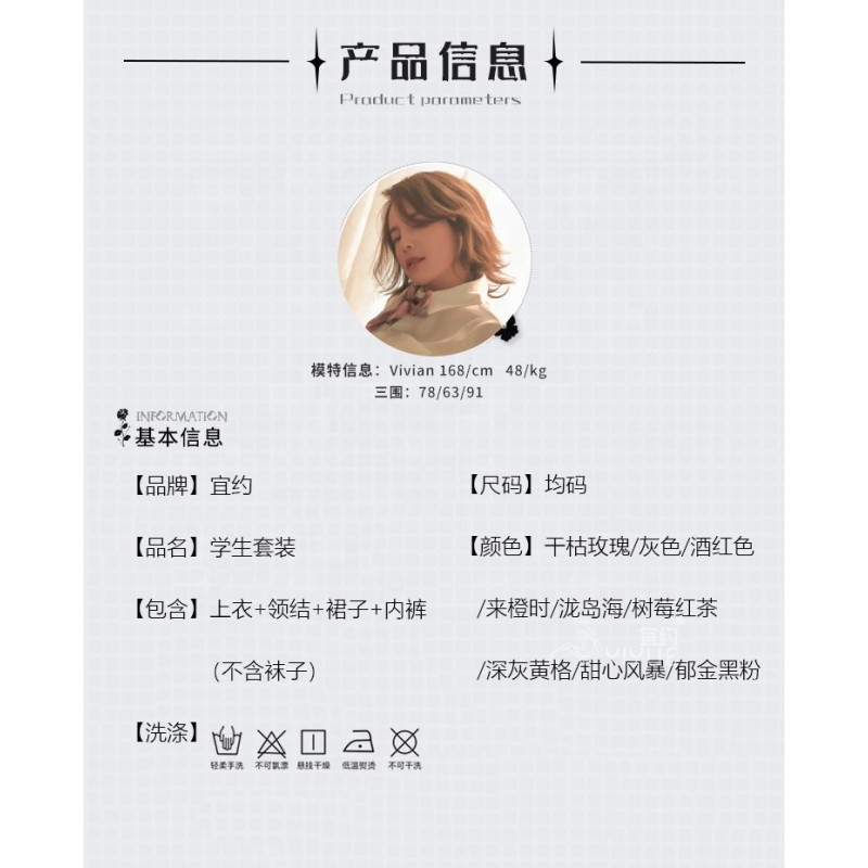 Student Wear Factory - Dry Rose Design Pleated Skirt