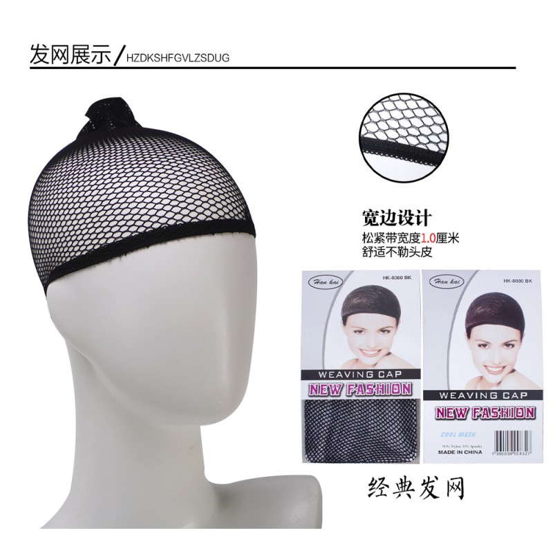 Wig Supplier - European American Bobo Short