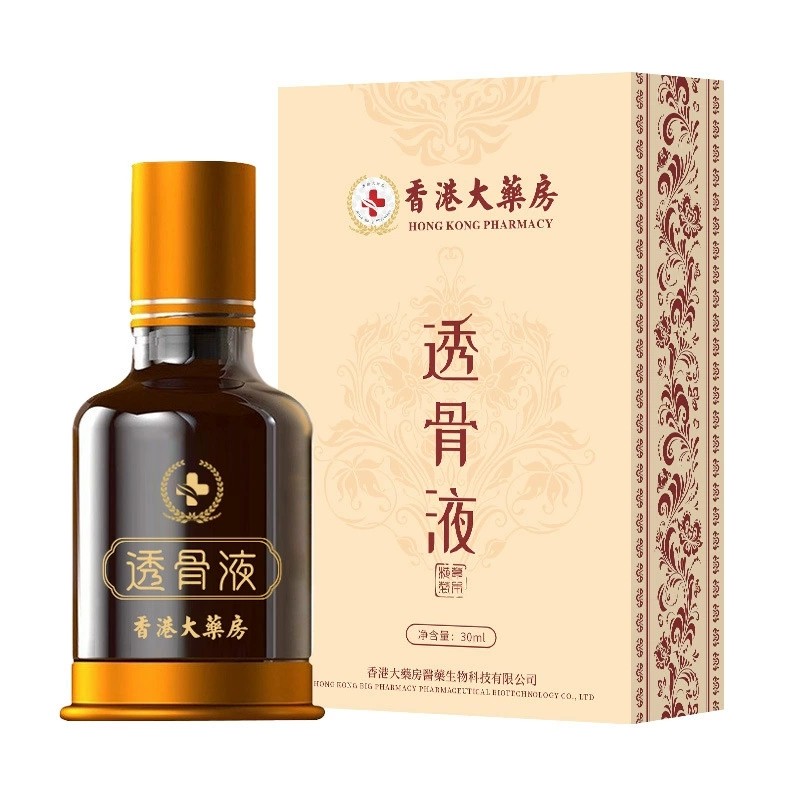 Pain Relief Spray Supplier - Joint Spine Lumbar Care Oil