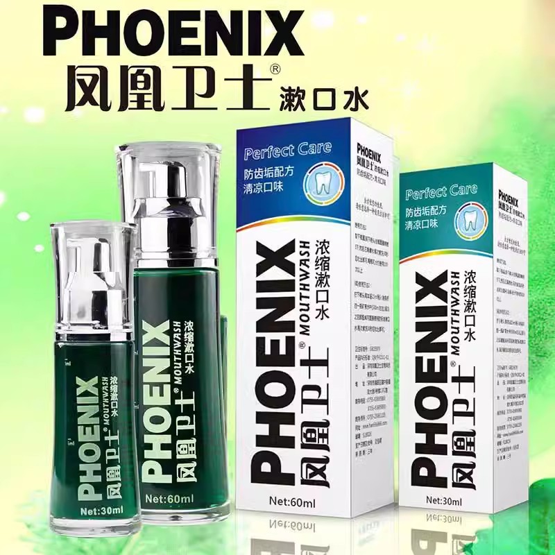 Oral Care Supplier - Teeth Whitening Fresh Breath Mouthwash