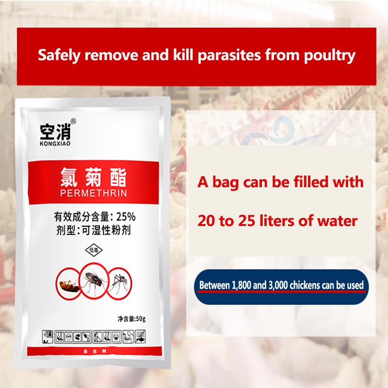 Poultry Insecticide Manufacturer - Low Toxicity Permethrin Powder