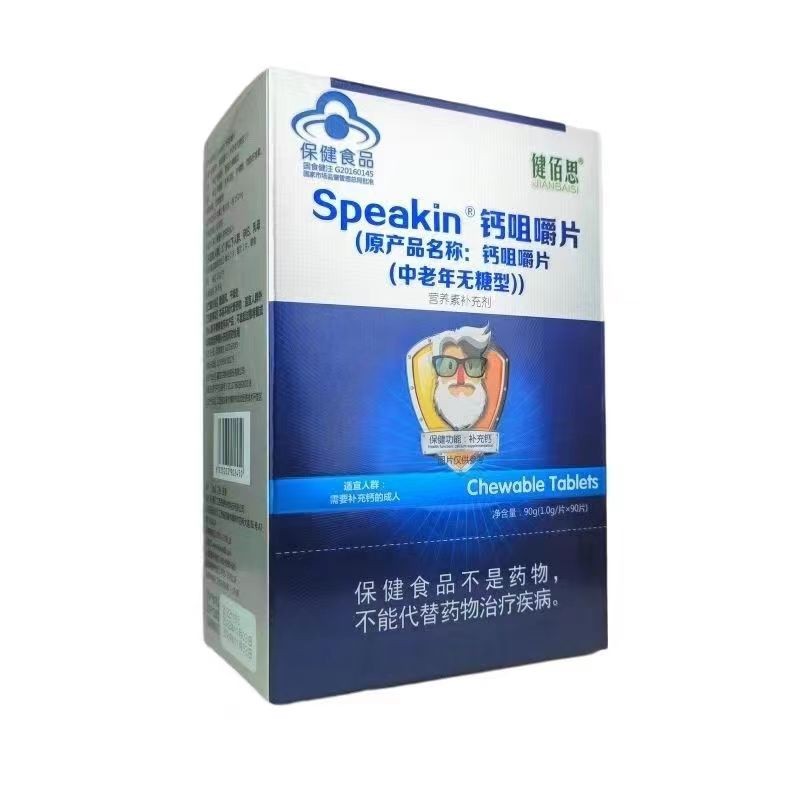 Calcium Supplement Factory - No Sugar Bone Health Support