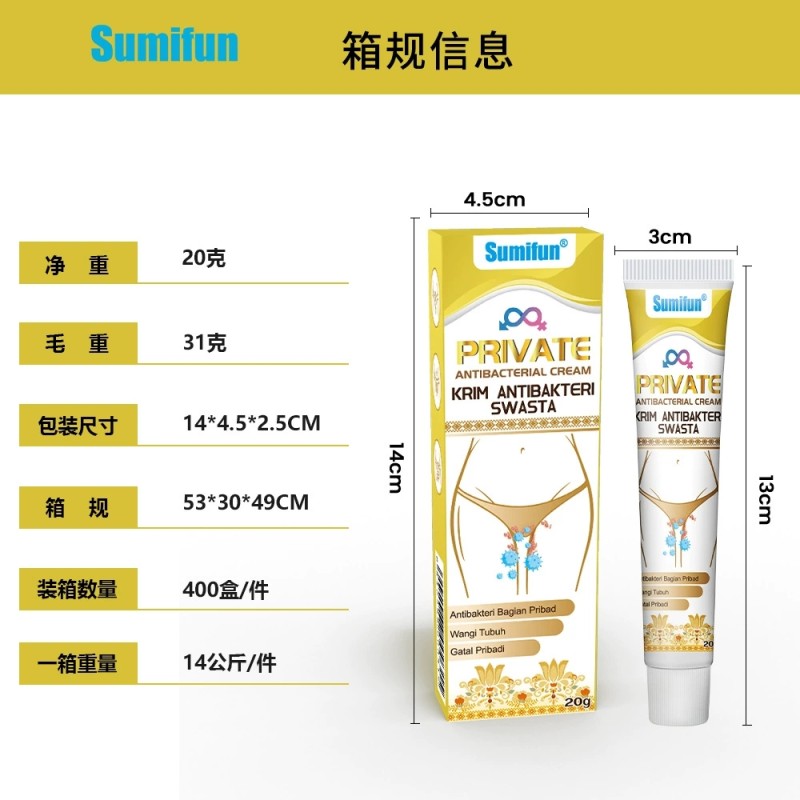 Odor Cream Factory - Underarm Intimate Pruritus Ointment