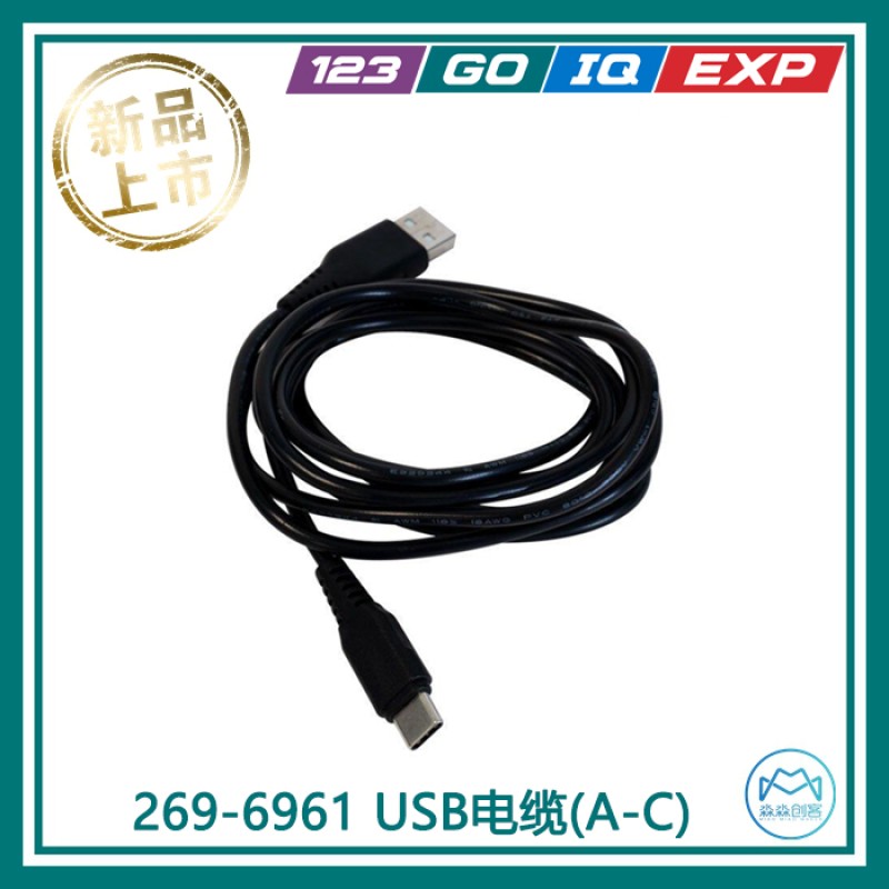 Encoder Set Supplier - 123 Green English Package