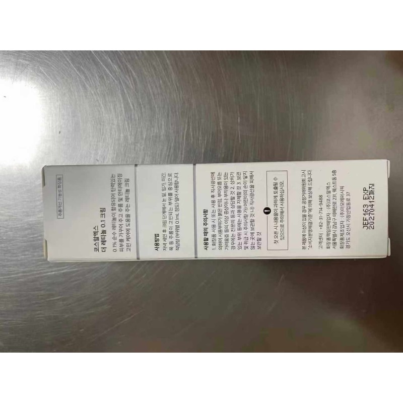 Retinol Cream Supplier - 0.1% Eye Neck Firming Treatment