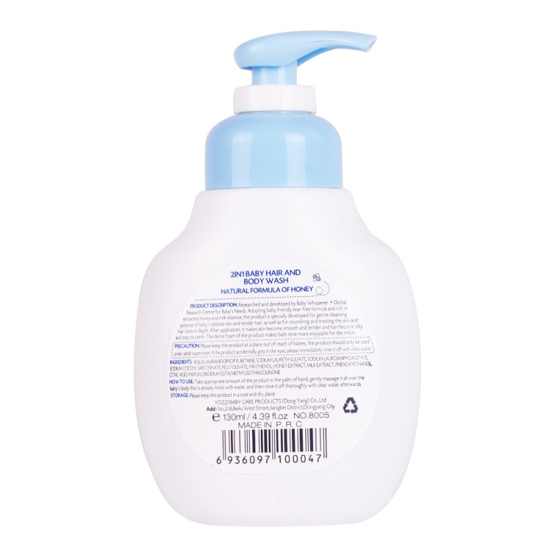 Baby 2 in 1 Wash Manufacturer - 130ml Smooth Body Hair