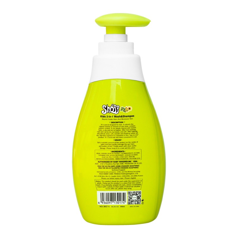 Baby Wash Gel Factory - 300ml Tear Free Top to Toe