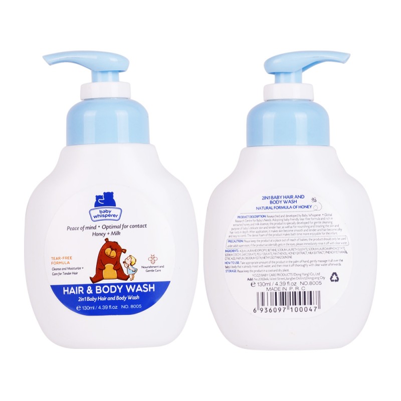 Baby 2 in 1 Wash Manufacturer - 130ml Smooth Body Hair