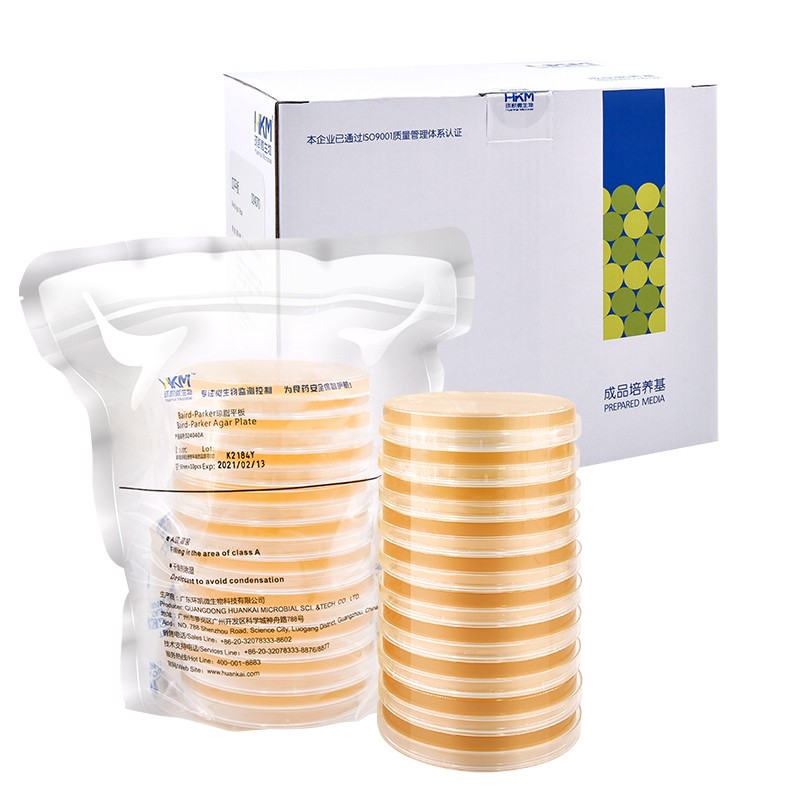 Ready-to-Use MacConkey Agar Plates for Selective Incubation of Enterobacteriaceae