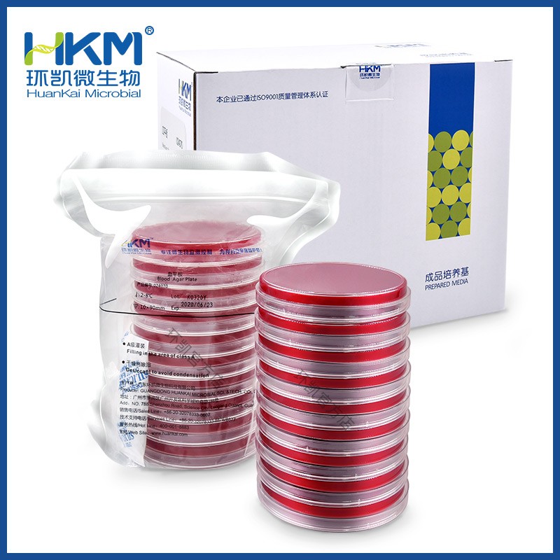 Microbiology Culture Media Price , Wholesale Culture Media, Different Culture Media