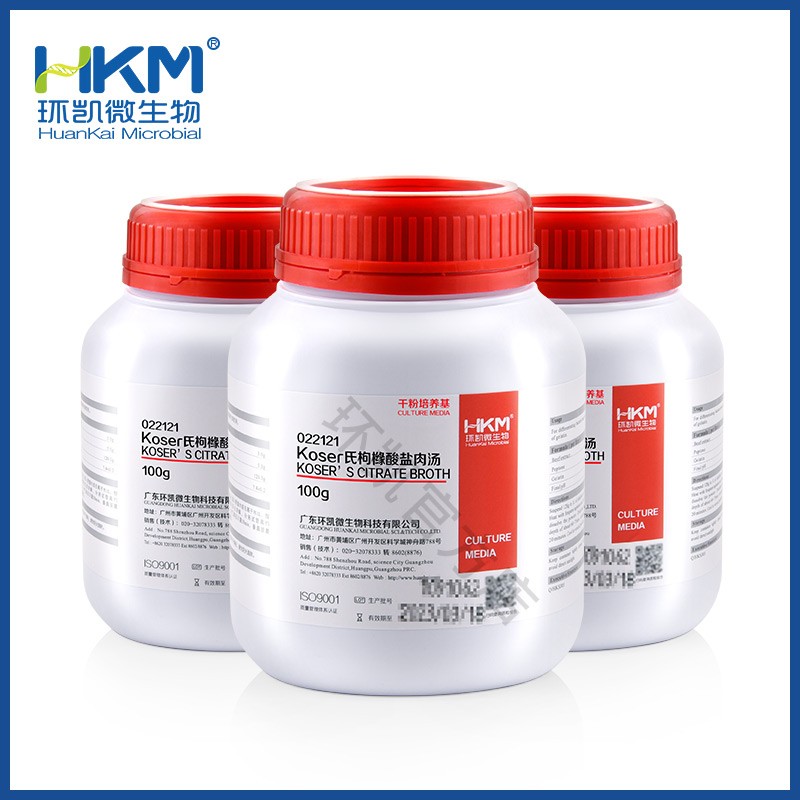 Koser Citrate Medium or Identification of Escherichia coli