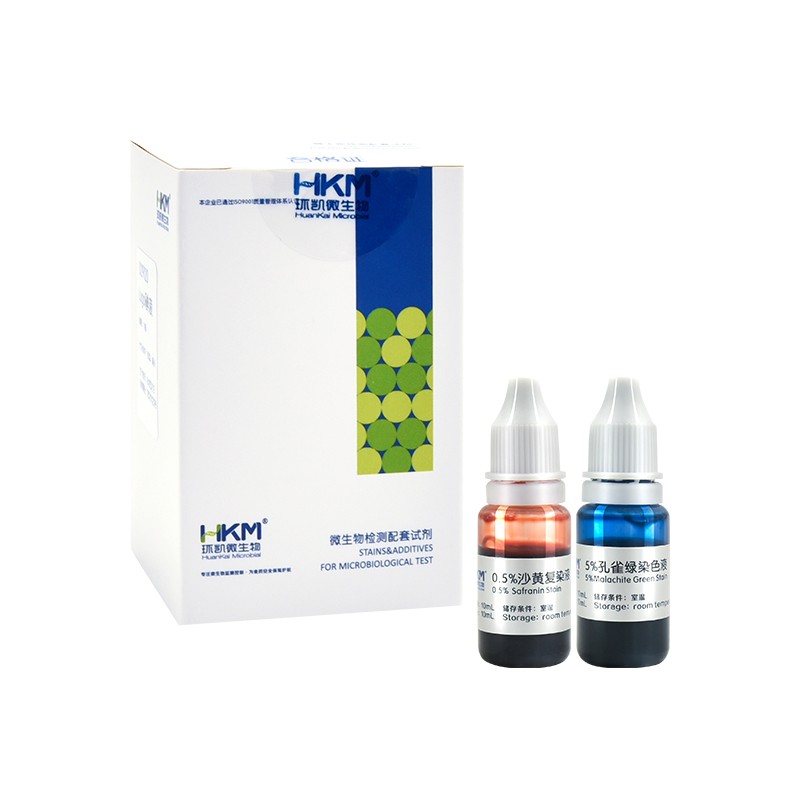 Spore Staining Solution for Bacterial Spore Staining Experiments