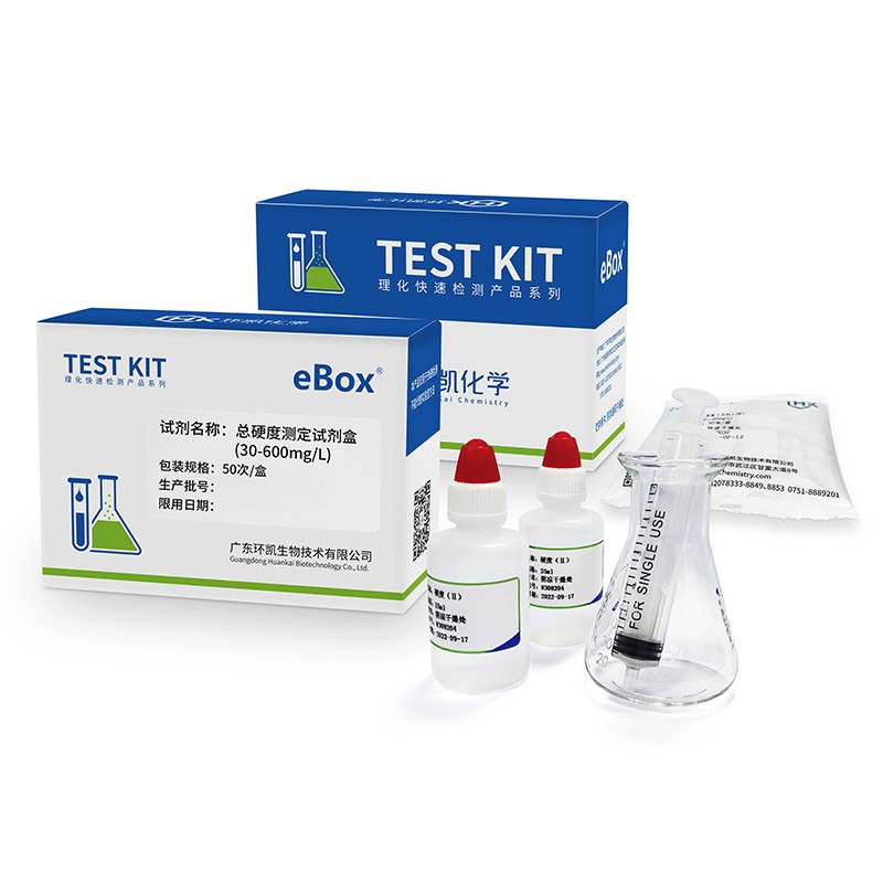 High Efficiency Total Hardness Test Paper Water Hardness Test Wholesale Water Test Kit