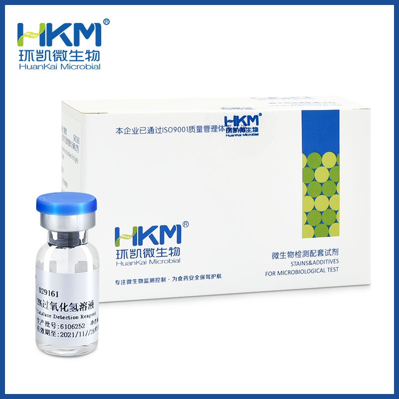 Factory Price Catalase Detection Reagent for Rapid and Reliable Catalase Enzyme Assays