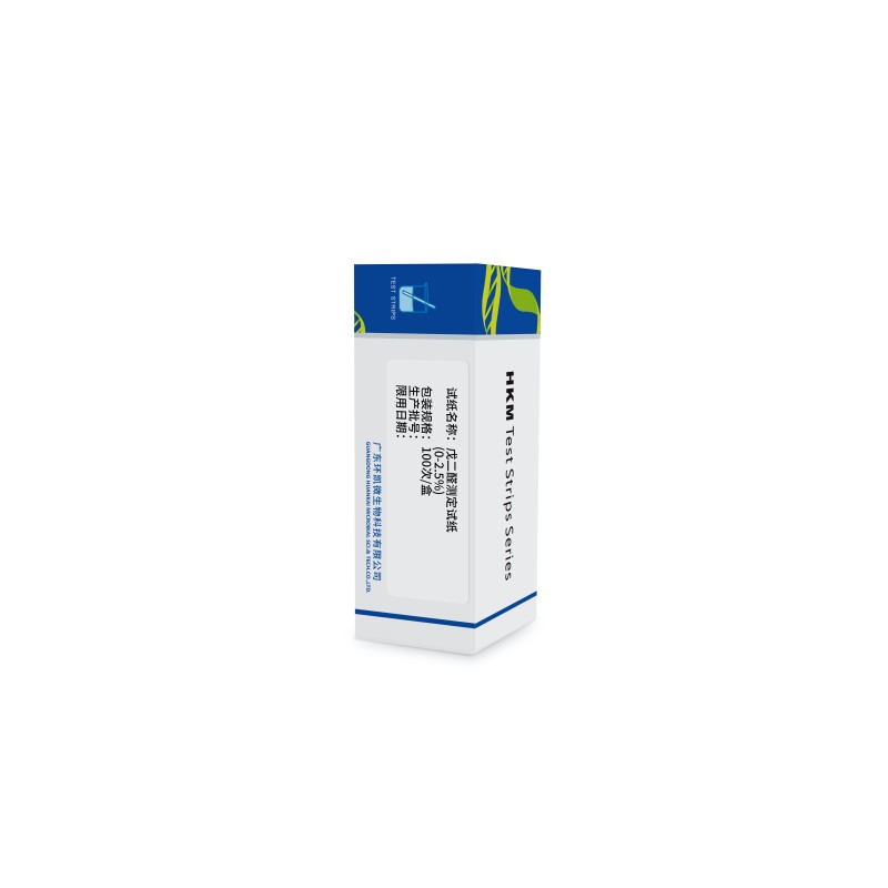 Glutaraldehyde Test Strip , 0-2.5%