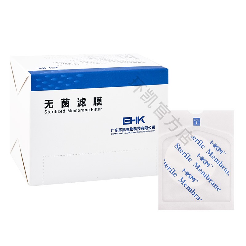 Monolithic Sterile Microbial Filter Membrane (individual Pack),MCE Membrane