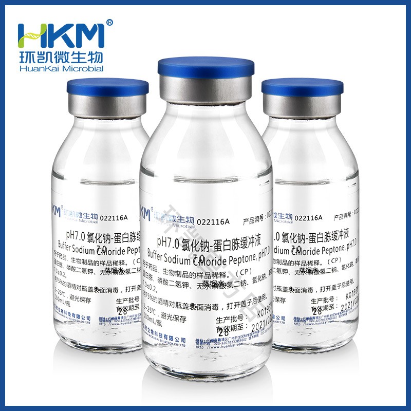 Microbiology Culture Media Price , Wholesale Culture Media, Different Culture Media