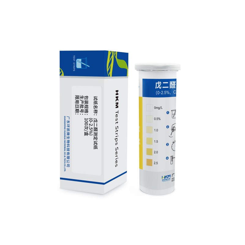 Glutaraldehyde Test Strip , 0-2.5%