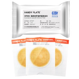 Handy Plate Cronobacter Detection Plate with Factory Price for Detecting and Counting Cronobacter in Milk Powder