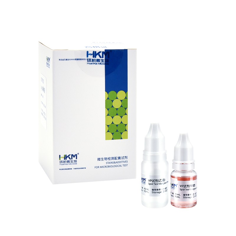 Spot Test Voges-Proskauer Reagent (A & B) VP01 VP02 for VP Test