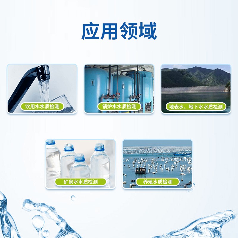High Efficiency Total Hardness Test Paper Water Hardness Test Wholesale Water Test Kit
