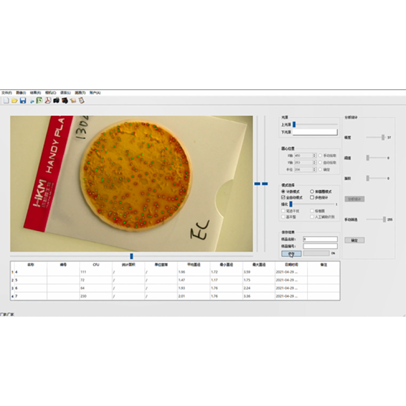 Automatic Colony Counter for Microorganism Counting, Lab Equipment