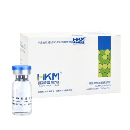 40% Urea Solution Supplement for Urea Agar Medium in Microbiology