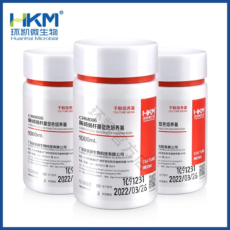 Microbiological Dehydrated Culture Media, Culture Medium