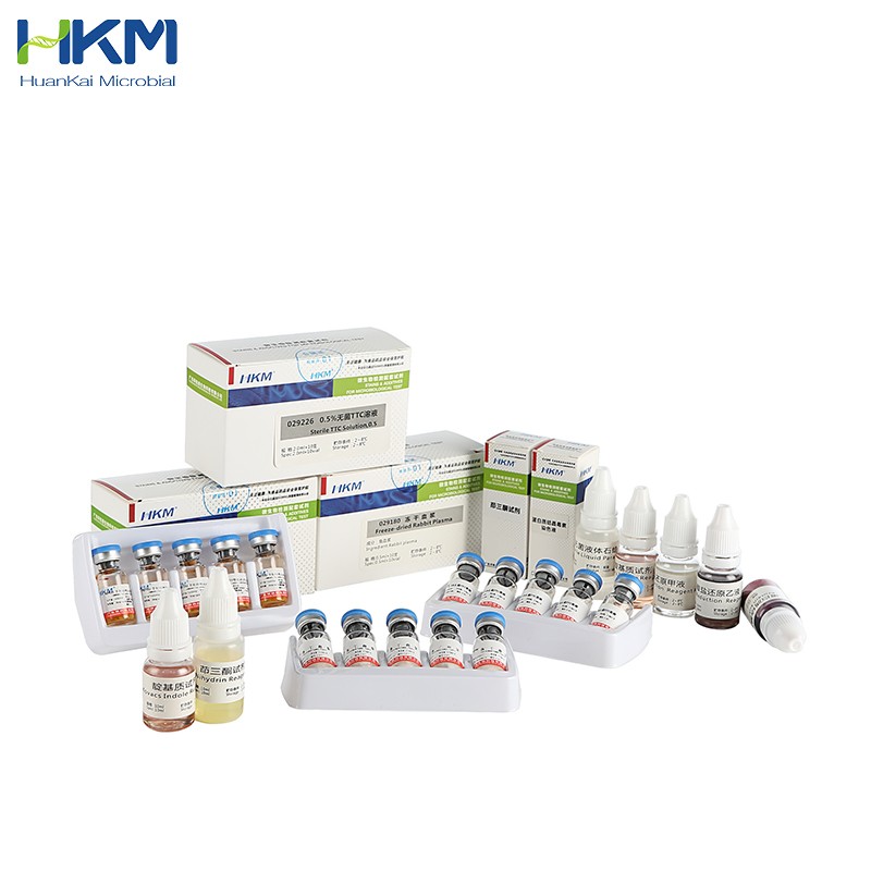 Salmonella Biochemical Identification test Kit