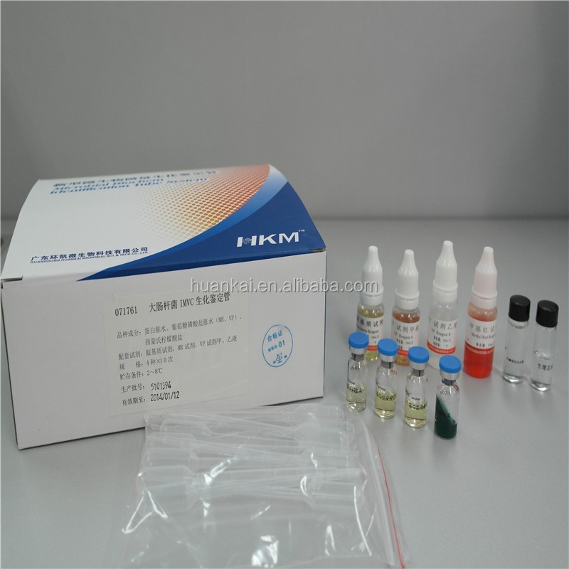 E.coli(Escherichia Coliform) Biochemical Identification test Kit