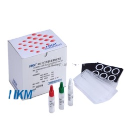 Salmonella Latex Identification Kit Diagnostic Reagent