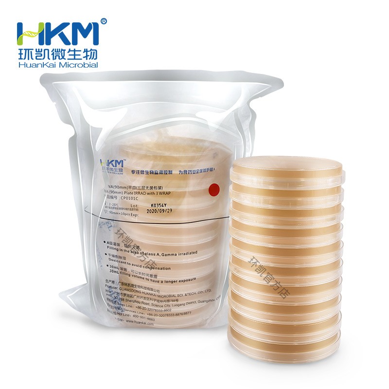 NA Plate IRRAD with Triple Wrapped Plate Huankai Plate for Isolation and Incubation of Common Bacteria