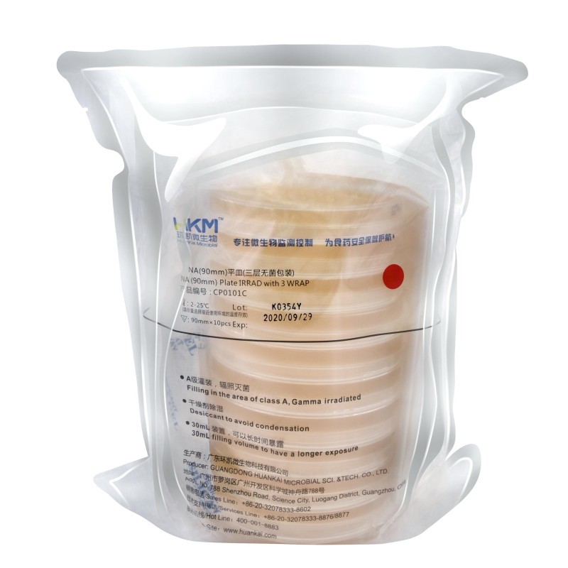 R2A Agar Plate Huankai Settle Plate for Microbial Enumeration in Pure Water