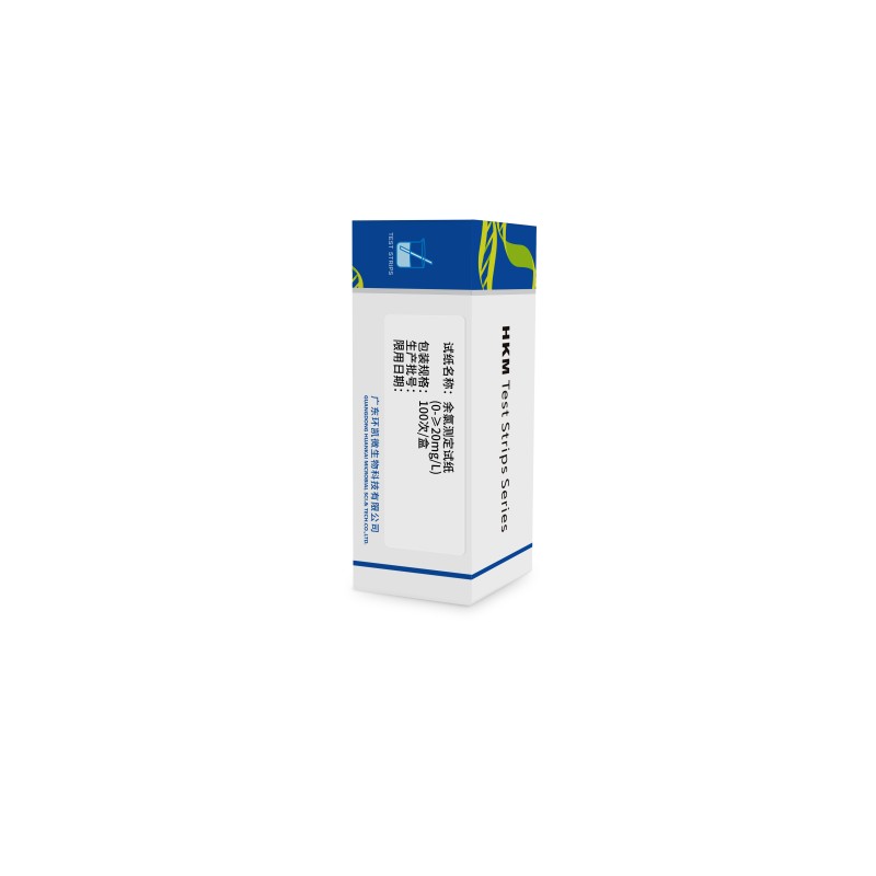 Residual Chlorine test Strip , 0-20 mg /L